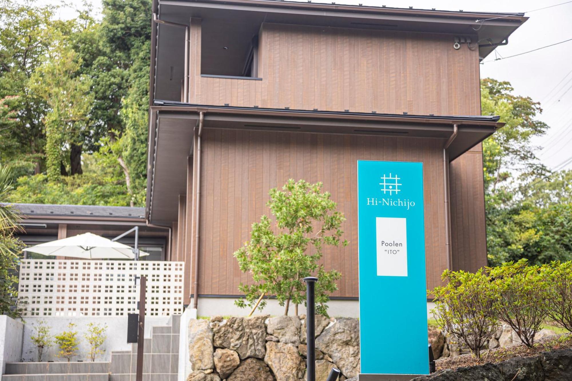 Poolen伊東 Villa Ito  Luaran gambar