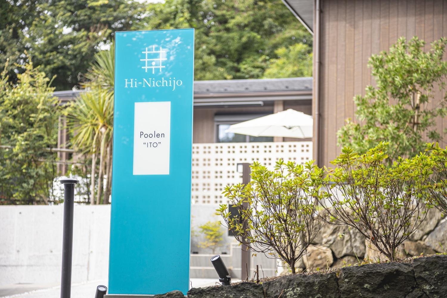 Poolen伊東 Villa Ito  Luaran gambar